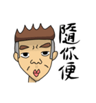Ugly traitor（個別スタンプ：4）