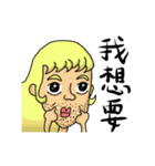 Ugly traitor（個別スタンプ：7）