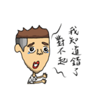 Ugly traitor（個別スタンプ：9）
