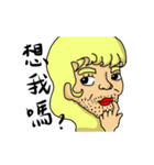 Ugly traitor（個別スタンプ：10）