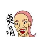Ugly traitor（個別スタンプ：11）