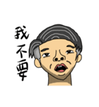 Ugly traitor（個別スタンプ：14）