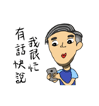 Ugly traitor（個別スタンプ：15）