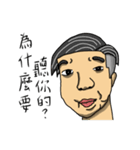 Ugly traitor（個別スタンプ：18）