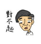 Ugly traitor（個別スタンプ：22）