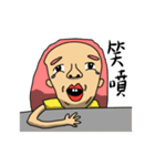 Ugly traitor（個別スタンプ：23）