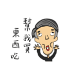 Ugly traitor（個別スタンプ：25）