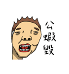 Ugly traitor（個別スタンプ：26）