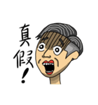 Ugly traitor（個別スタンプ：28）