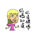 Ugly traitor（個別スタンプ：32）