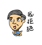 Ugly traitor（個別スタンプ：33）
