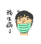 Ugly traitor（個別スタンプ：35）