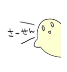 きいろいのと仲間たち（個別スタンプ：3）