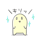 きいろいのと仲間たち（個別スタンプ：6）