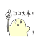 きいろいのと仲間たち（個別スタンプ：9）