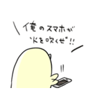 きいろいのと仲間たち（個別スタンプ：10）