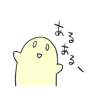 きいろいのと仲間たち（個別スタンプ：11）
