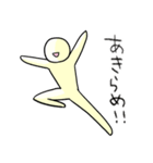 きいろいのと仲間たち（個別スタンプ：12）