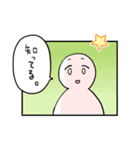 きいろいのと仲間たち（個別スタンプ：14）