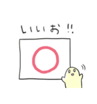 きいろいのと仲間たち（個別スタンプ：17）