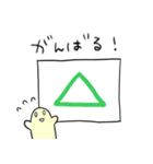 きいろいのと仲間たち（個別スタンプ：18）