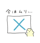 きいろいのと仲間たち（個別スタンプ：19）
