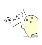 きいろいのと仲間たち（個別スタンプ：22）