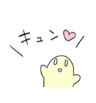 きいろいのと仲間たち（個別スタンプ：27）