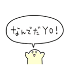 きいろいのと仲間たち（個別スタンプ：38）