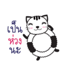 Tikkie Cat（個別スタンプ：2）