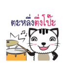 Tikkie Cat（個別スタンプ：5）