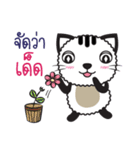 Tikkie Cat（個別スタンプ：7）