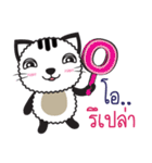 Tikkie Cat（個別スタンプ：9）