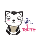 Tikkie Cat（個別スタンプ：13）