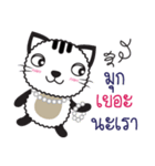 Tikkie Cat（個別スタンプ：15）