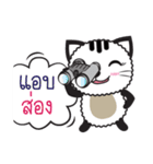 Tikkie Cat（個別スタンプ：18）