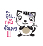 Tikkie Cat（個別スタンプ：21）