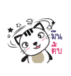 Tikkie Cat（個別スタンプ：23）