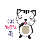 Tikkie Cat（個別スタンプ：35）