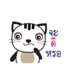 Tikkie Cat（個別スタンプ：38）