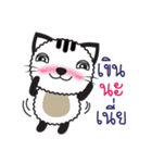 Tikkie Cat（個別スタンプ：40）