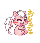 恋に効く”アロマスカンク"（個別スタンプ：2）