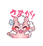 恋に効く”アロマスカンク"（個別スタンプ：3）