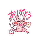 恋に効く”アロマスカンク"（個別スタンプ：6）