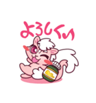 恋に効く”アロマスカンク"（個別スタンプ：9）