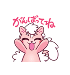 恋に効く”アロマスカンク"（個別スタンプ：11）