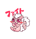 恋に効く”アロマスカンク"（個別スタンプ：12）