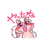 恋に効く”アロマスカンク"（個別スタンプ：13）