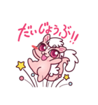 恋に効く”アロマスカンク"（個別スタンプ：18）