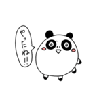 良パンダ 悪パンダ（個別スタンプ：1）
